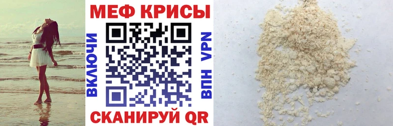 Сколько стоит Миллерово СК АМФ COCAIN МЕФ