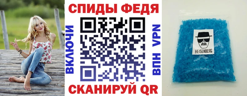 Амфетамин Premium  купить наркотики цена  Миллерово 
