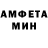 MDMA молли Filimon Kot