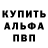 Кодеиновый сироп Lean Purple Drank Fedya Tulanov