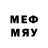 Бутират 1.4BDO Oberkommandowest