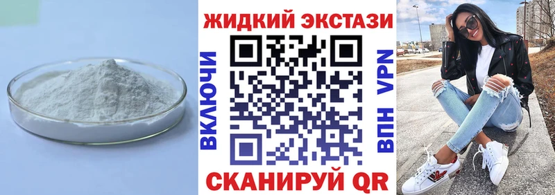 KRAKEN как зайти  Миллерово  Бутират бутик 