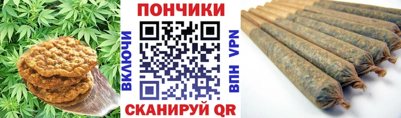 что такое   даркнет состав  Canna-Cookies марихуана  Миллерово 