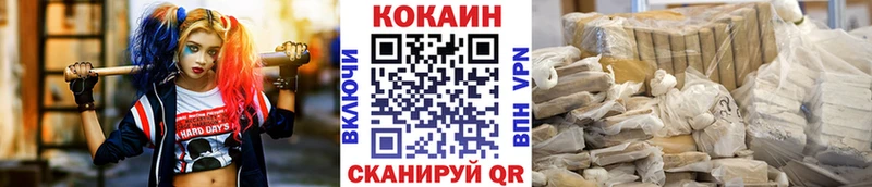 COCAIN Columbia  Миллерово 