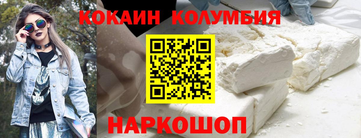 Alpha-PVP Миллерово
