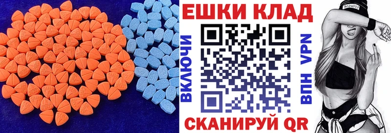 ЭКСТАЗИ круглые  где купить наркоту  Миллерово 