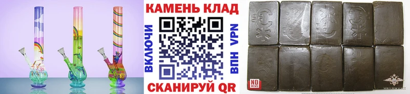 площадка как зайти  Миллерово  ГАШИШ hashish 