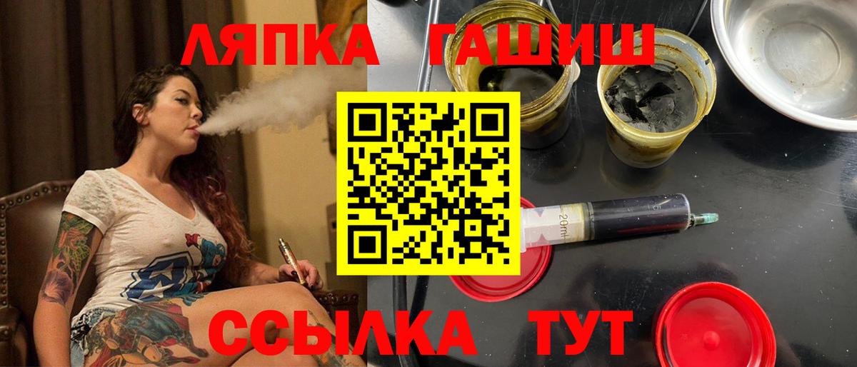 ГАШИШ хэш Миллерово