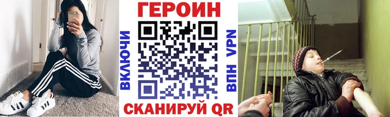 blacksprut рабочий сайт  Миллерово  ГЕРОИН белый 