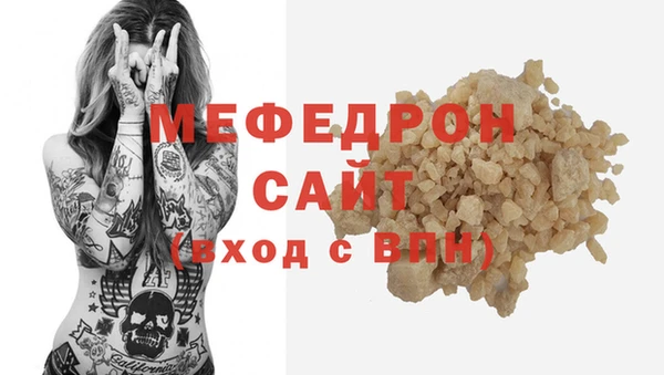 МДМА Нефтегорск