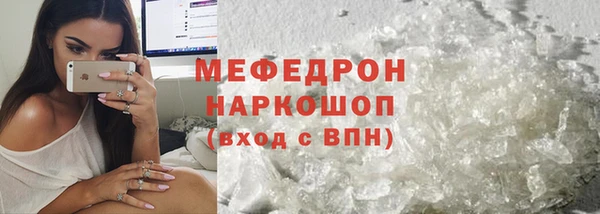 ПСИЛОЦИБИНОВЫЕ ГРИБЫ Елизово