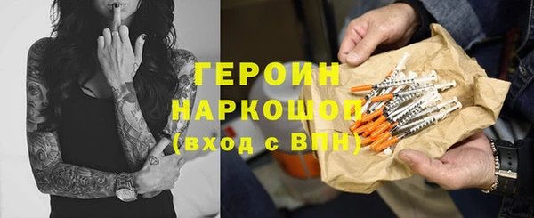 мефедрон VHQ Нефтекумск