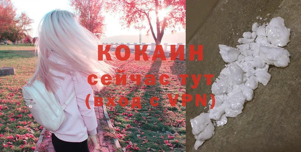 мефедрон VHQ Нефтекумск