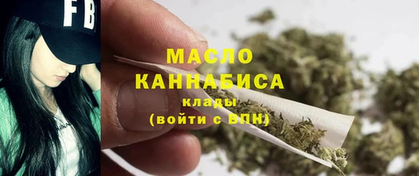 МДМА Нефтегорск