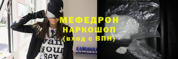 МДМА Нефтегорск