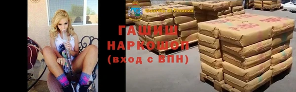 мет Навашино