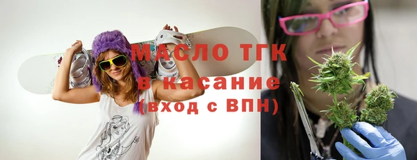 МДМА Нефтегорск