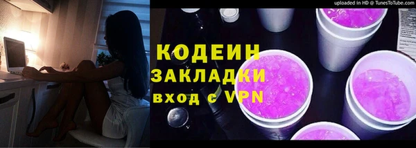 соль курить ск Нея