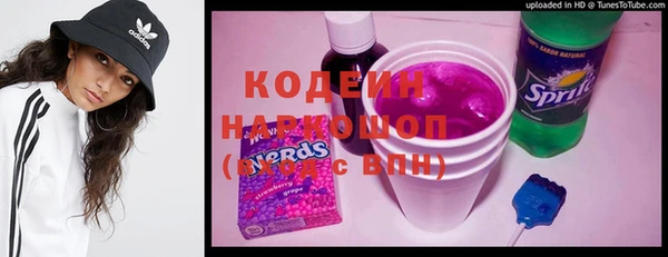 МДМА Нефтегорск