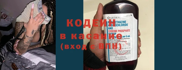соль курить ск Нея
