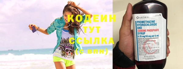 МДМА Нефтегорск