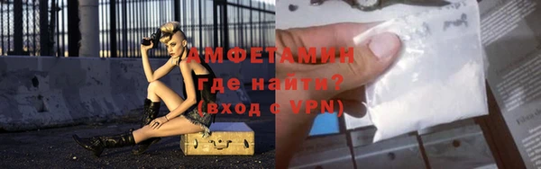 соль курить ск Нея