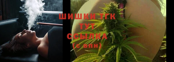 мет Навашино