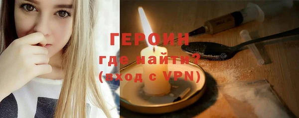 соль курить ск Нея