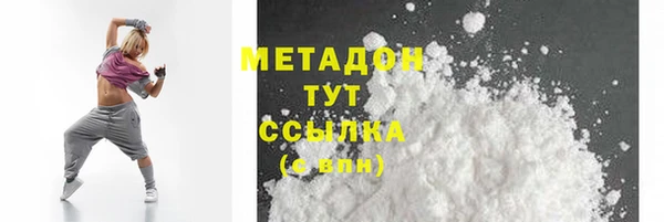 мефедрон VHQ Нефтекумск