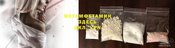 соль курить ск Нея