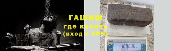 мефедрон VHQ Нефтекумск