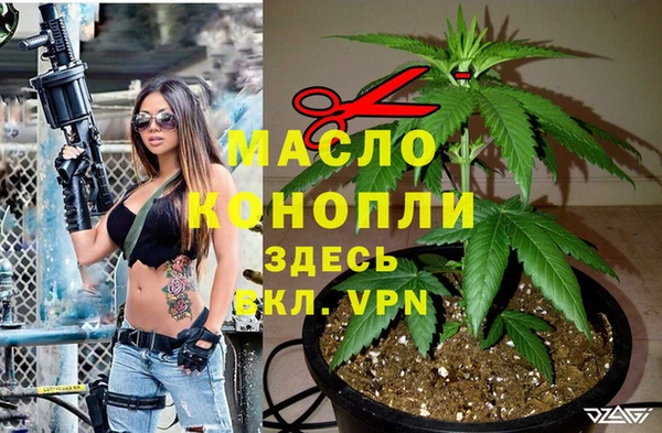 мефедрон VHQ Нефтекумск