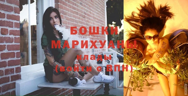 МДМА Нефтегорск