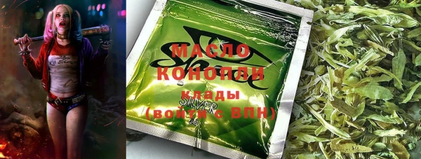 мет Навашино