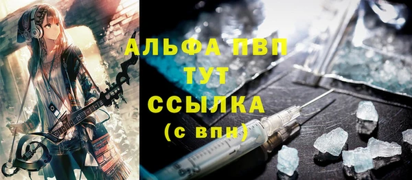 МДМА Нефтегорск
