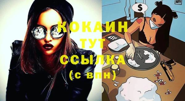мефедрон VHQ Нефтекумск