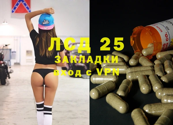 соль курить ск Нея
