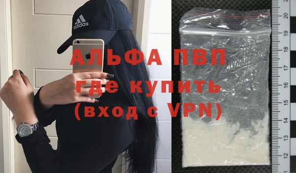 МДМА Нефтегорск