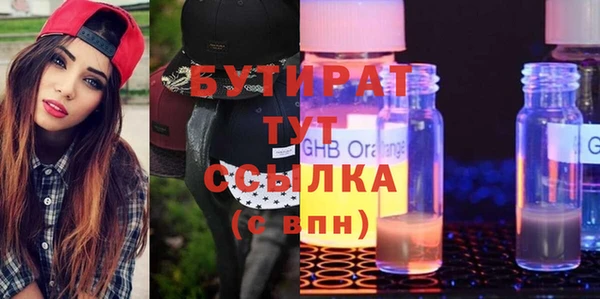 мефедрон VHQ Нефтекумск