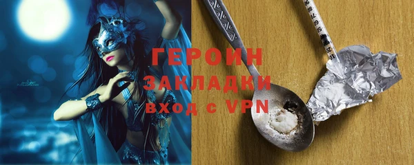 мефедрон VHQ Нефтекумск