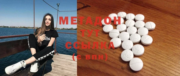 гидра Надым