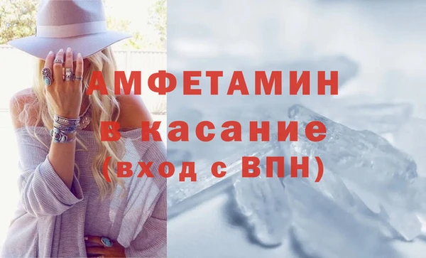 соль курить ск Нея