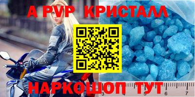 меф VHQ Гагарин