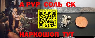 apvp Апрелевка