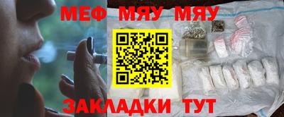 прущие крисы Гай