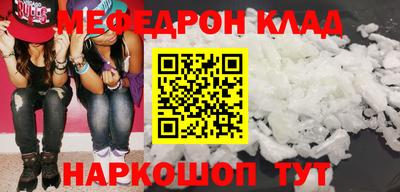 прущие крисы Гай