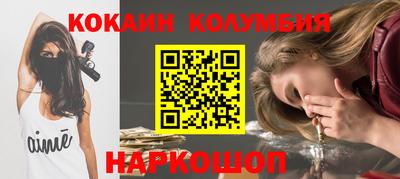 прущие крисы Гай