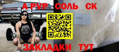 меф VHQ Гагарин
