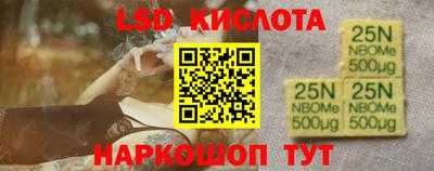 прущие крисы Гай