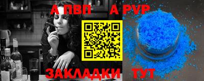 меф VHQ Гагарин